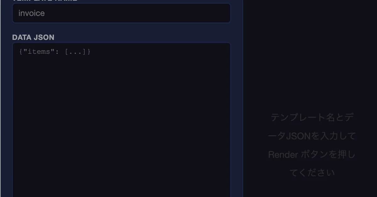 ACR is designed as a printer-independent report rendering service, not just a library.