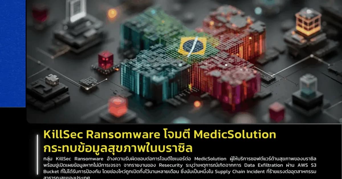 KillSec Ransomware Attack on MRS Holdings