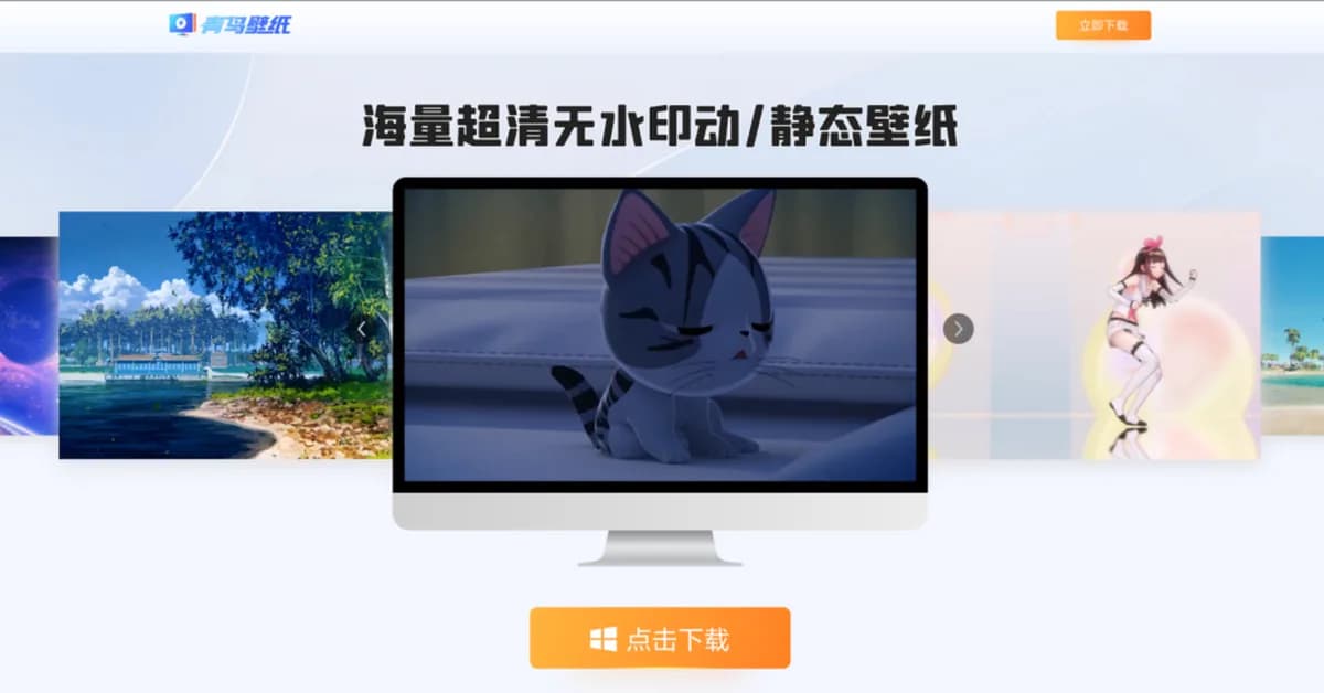 ValleyRAT: When Legitimate Software Becomes a Malware Delivery Tool