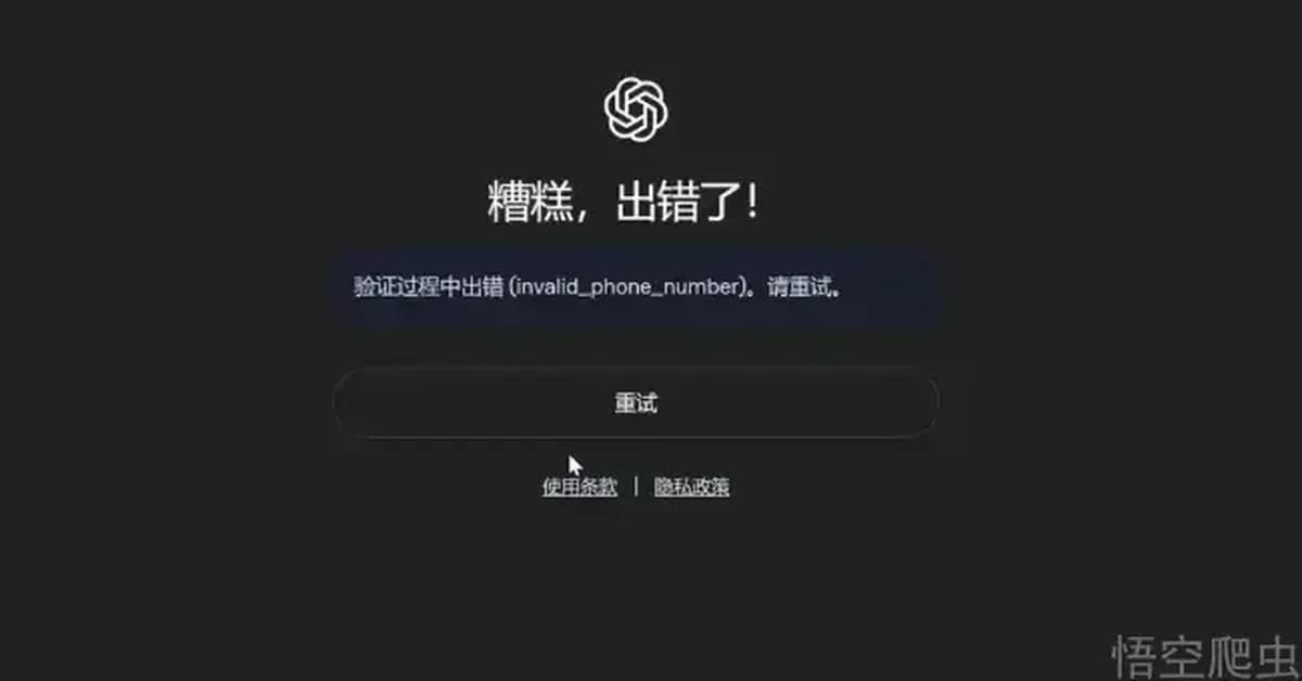 OpenAI Shut the Door, and Relays Are Out for Blood: The "Tragedy of the Commons" in the Token Economy