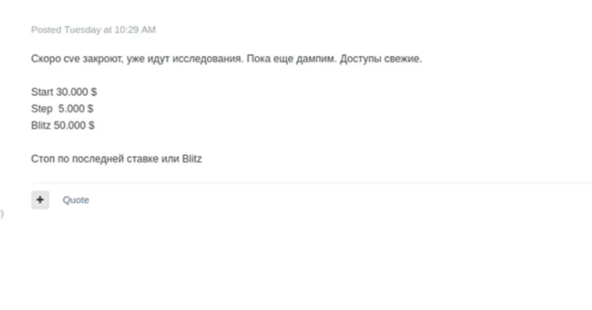Alleged FortiBleed Access Auction, Sens Unique Paris Data Sale, and libsodium DoS Claims