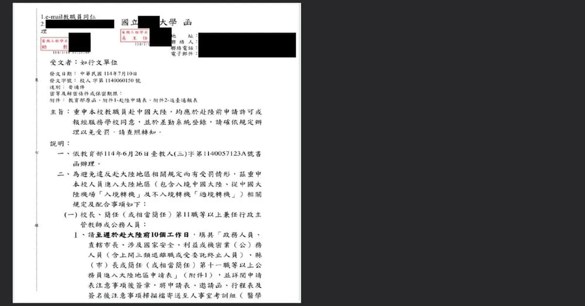 UAT-10362 linked to LucidRook attacks targeting Taiwan-based institutions