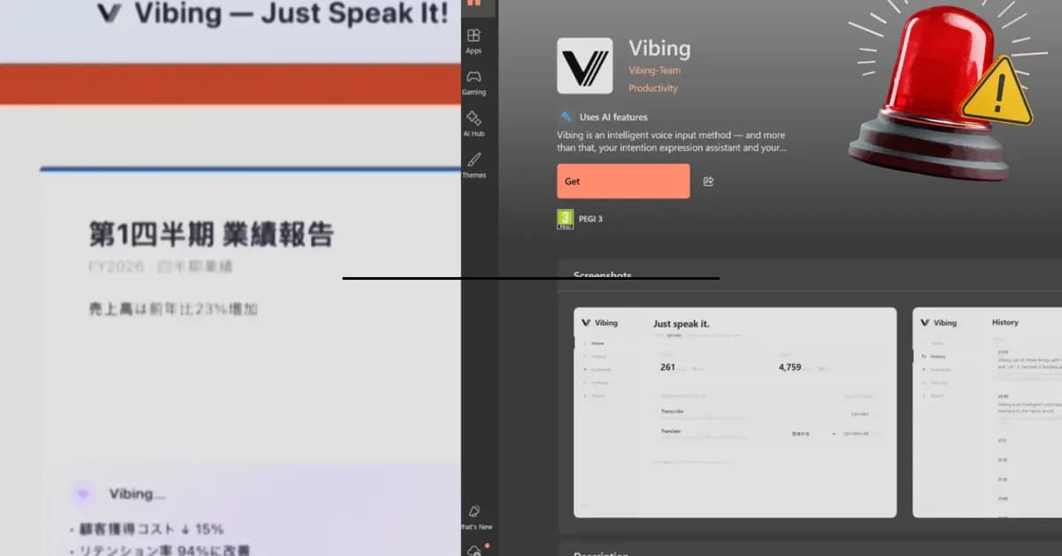 Microsoft Store App Vibing.exe Allegedly Harvested Screens, Audio, and Clipboard Content