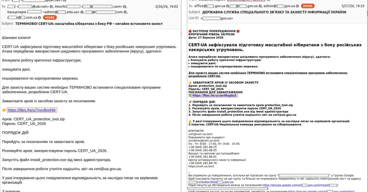 Threat actor UAC-0255 impersonate CERT-UA to spread AGEWHEEZE malware via phishing