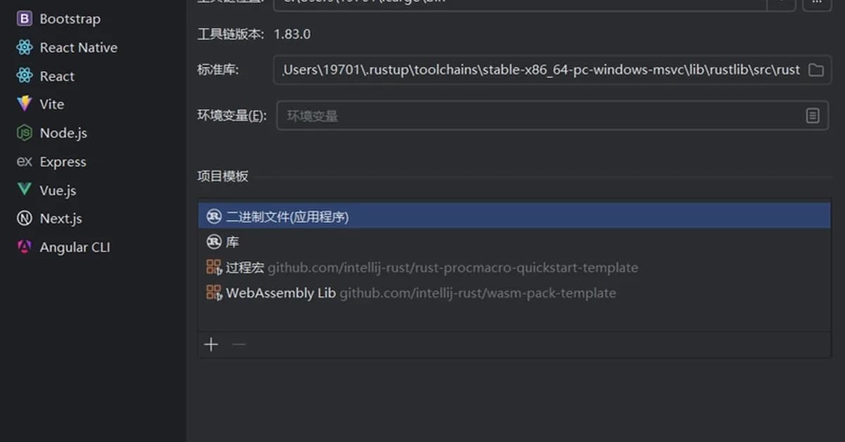 [Rust Guide] 1.2. Basic Understanding of Rust and Printing "Hello World"