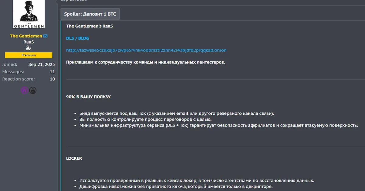 DFIR Report - The Gentlemen & SystemBC: A Sneak Peek Behind the Proxy