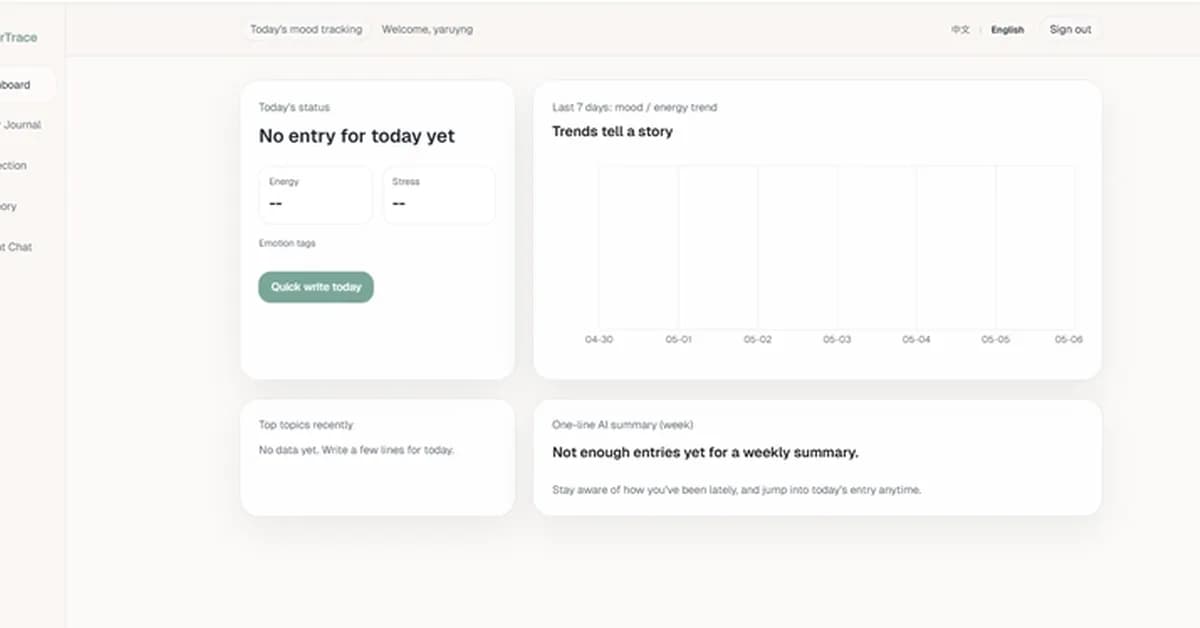 From Journaling to Evidence-Based Reflection: Building InnerTrace, a Self-Growth AI Agent