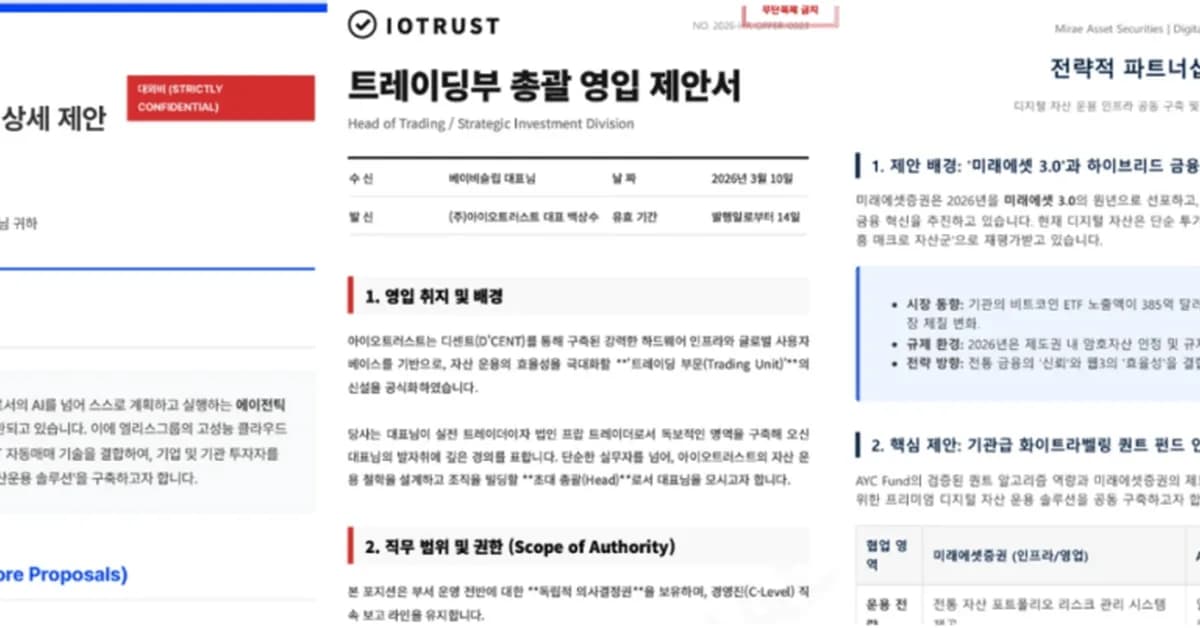 Phishing LNK files and GitHub C2 power new DPRK cyber attacks