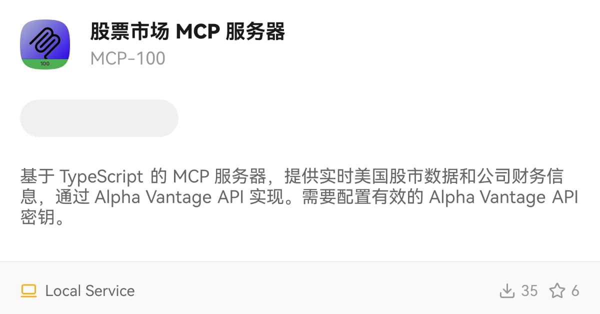 The 7 Best MCP Servers for Stock Market Data (2026)