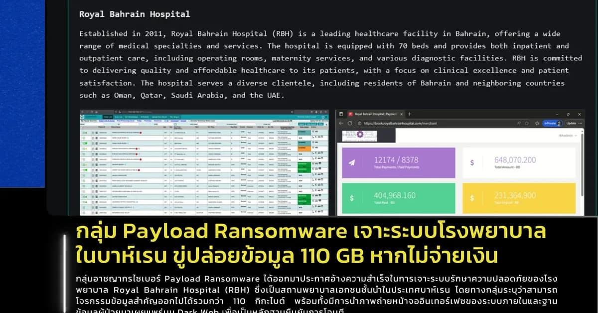 Payload Ransomware Strikes Kabushiki Gaisha Hodozuka Setsubi