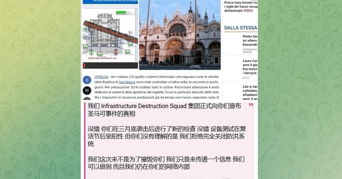 Hackers claim control over Venice San Marco anti-flood pumps